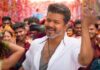 Thalapathy Kacheri Song Lyrics | Jana Nayagan | Anirduh