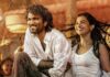 Singari Song Lyrics | Dude (Telugu) | Sai Abhyankkar